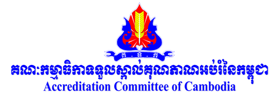 Accreditation Committee of Cambodia