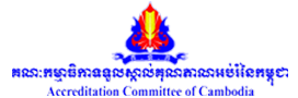 Accreditation Committee of Cambodia