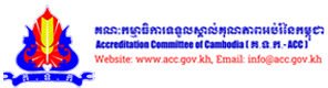 Accreditation Committee of Cambodia